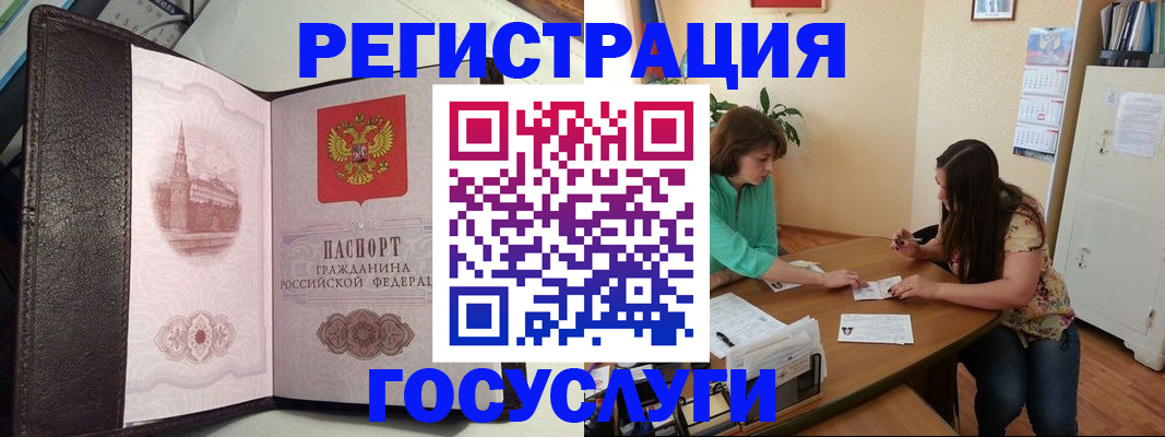 найти адрес прописки в Печорах